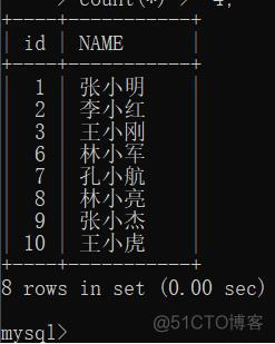 mysql查询结果按学号升序排序 mysql查询学号为7的学生_数据库_24