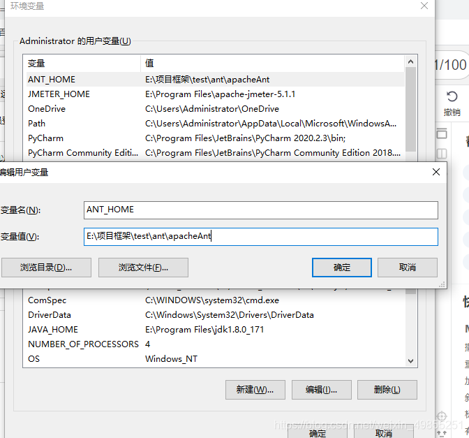 jmeter自动化和python自动化 用jmeter做ui自动化_tomcat_05