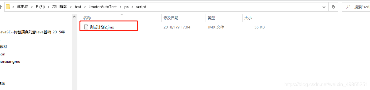 jmeter自动化和python自动化 用jmeter做ui自动化_jmeter_15