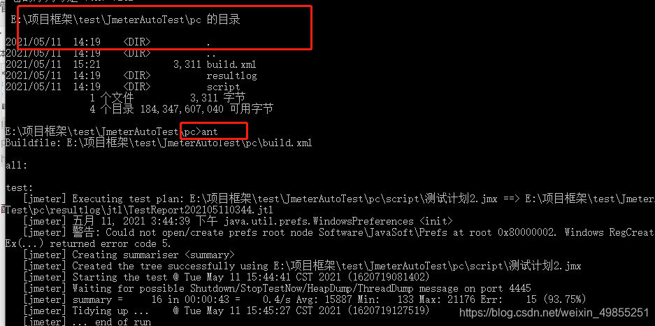 jmeter自动化和python自动化 用jmeter做ui自动化_jmeter自动化和python自动化_16