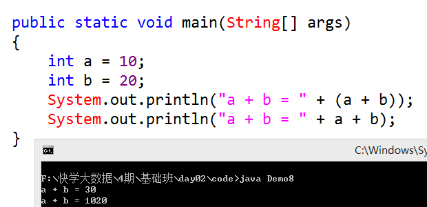 java显式转换和隐式转换 实例 java的隐式转换_数据_16