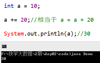 java显式转换和隐式转换 实例 java的隐式转换_数据_21