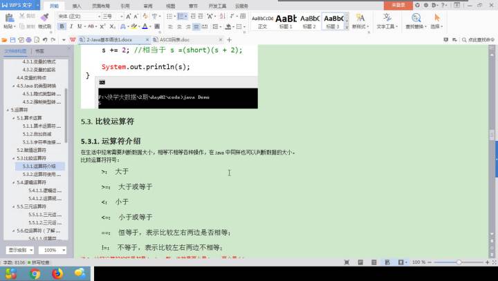 java显式转换和隐式转换 实例 java的隐式转换_ide_25