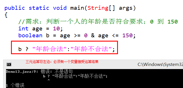 java显式转换和隐式转换 实例 java的隐式转换_ide_28