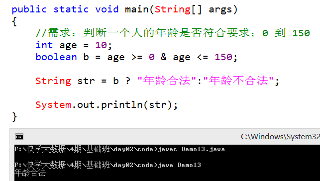 java显式转换和隐式转换 实例 java的隐式转换_运算符_29