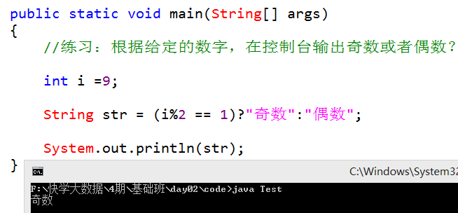 java显式转换和隐式转换 实例 java的隐式转换_java显式转换和隐式转换 实例_30