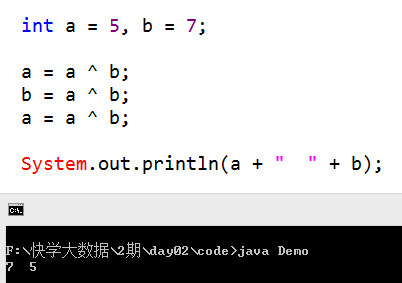 java显式转换和隐式转换 实例 java的隐式转换_java显式转换和隐式转换 实例_38