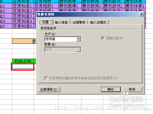 Android 三级联动下拉选择框 三级下拉菜单自动联动_Android 三级联动下拉选择框_09