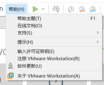 vm17 激活 win7 oem slic vm怎么激活_Windows_02