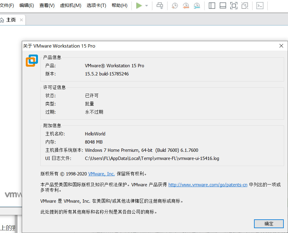 vm17 激活 win7 oem slic vm怎么激活_Windows_03