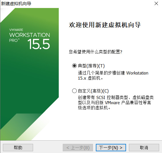 vm17 激活 win7 oem slic vm怎么激活_VMware_05