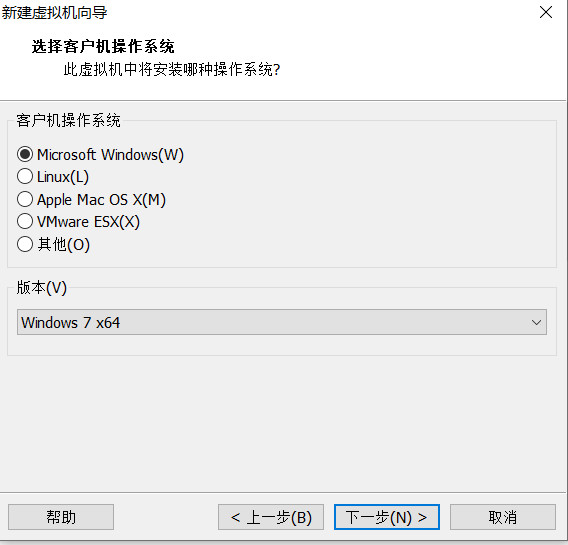 vm17 激活 win7 oem slic vm怎么激活_安装系统_07