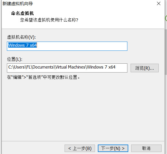 vm17 激活 win7 oem slic vm怎么激活_安装系统_08