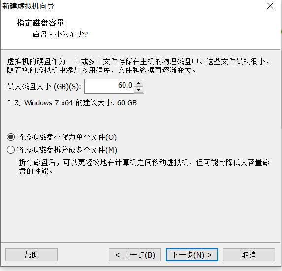 vm17 激活 win7 oem slic vm怎么激活_安装系统_09