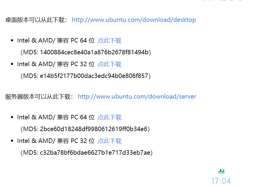 vm17 激活 win7 oem slic vm怎么激活_安装系统_11