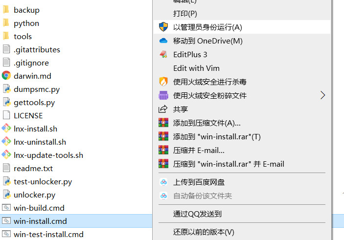 vm17 激活 win7 oem slic vm怎么激活_VMware_12