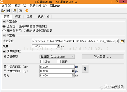 opencv 相机畸变系数 相机畸变校正原理_相机标定_04