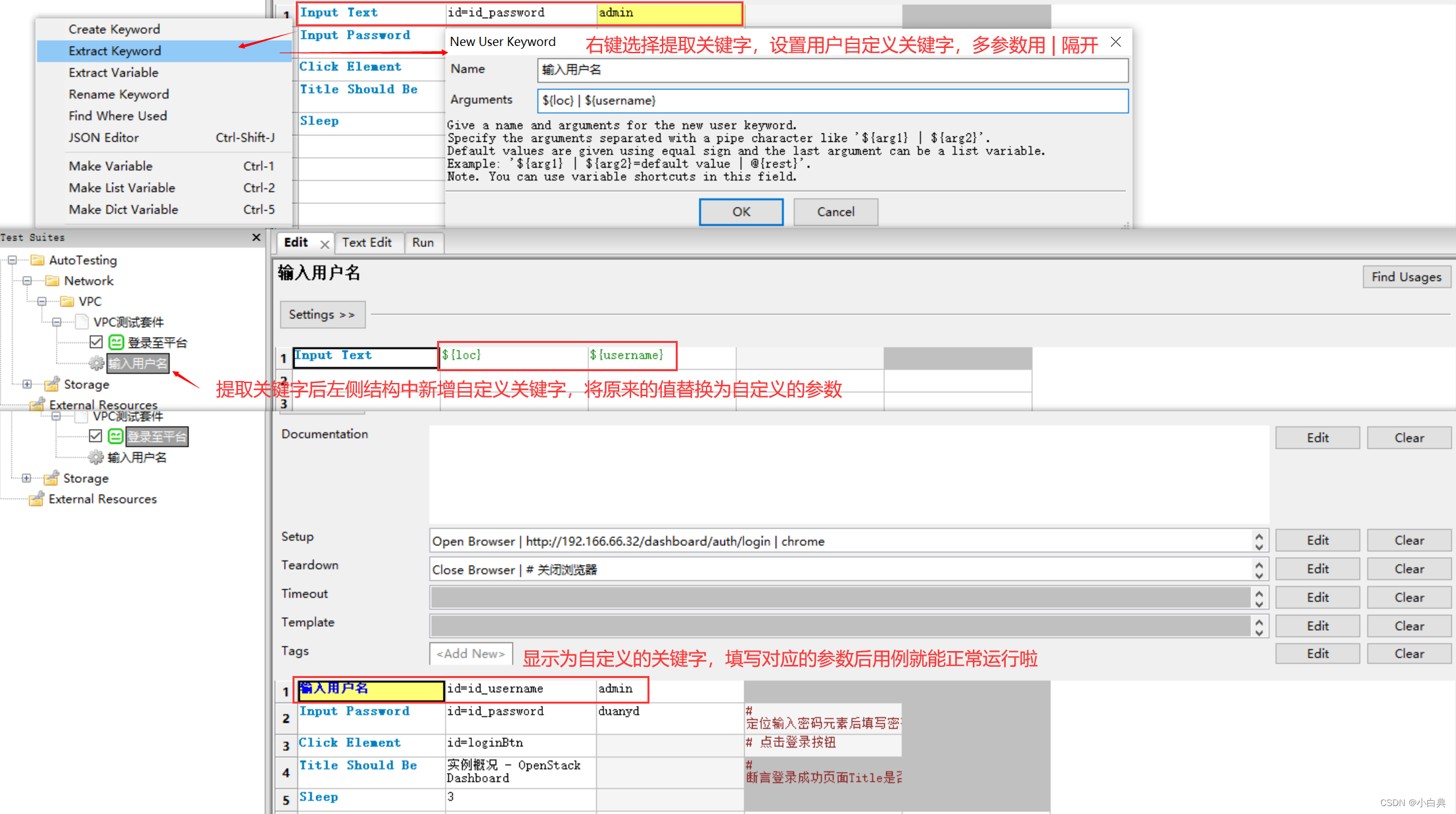 jenkins部署自动化测试selenium jenkins自动化测试框架_python_08