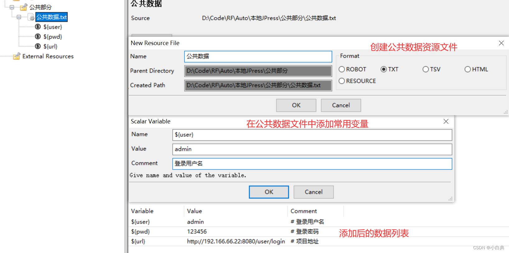 jenkins部署自动化测试selenium jenkins自动化测试框架_自动化_10