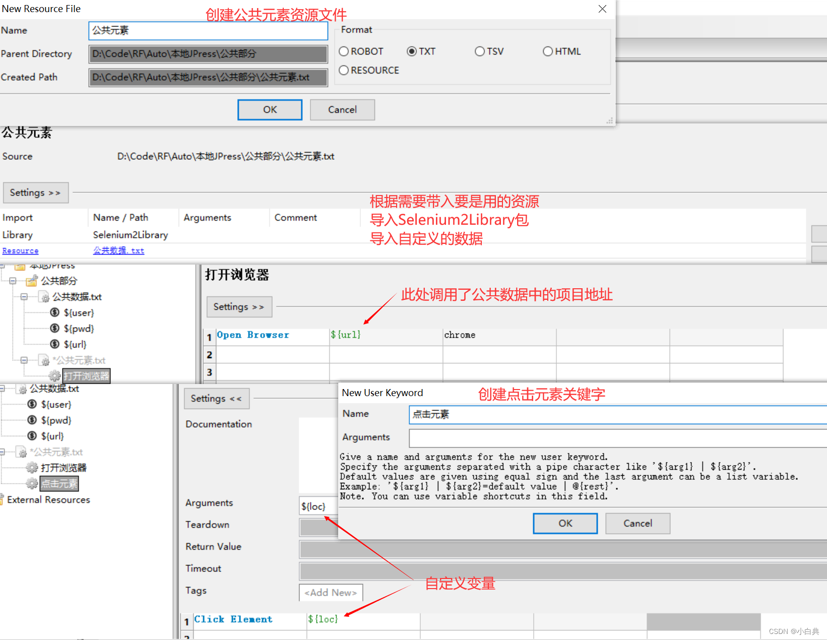 jenkins部署自动化测试selenium jenkins自动化测试框架_python_11