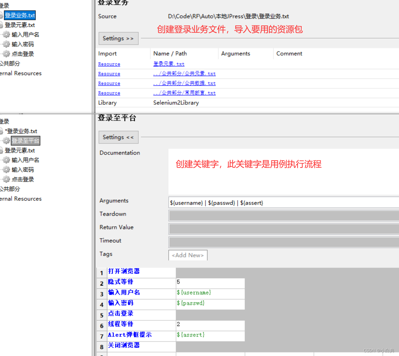 jenkins部署自动化测试selenium jenkins自动化测试框架_Jenkins_12