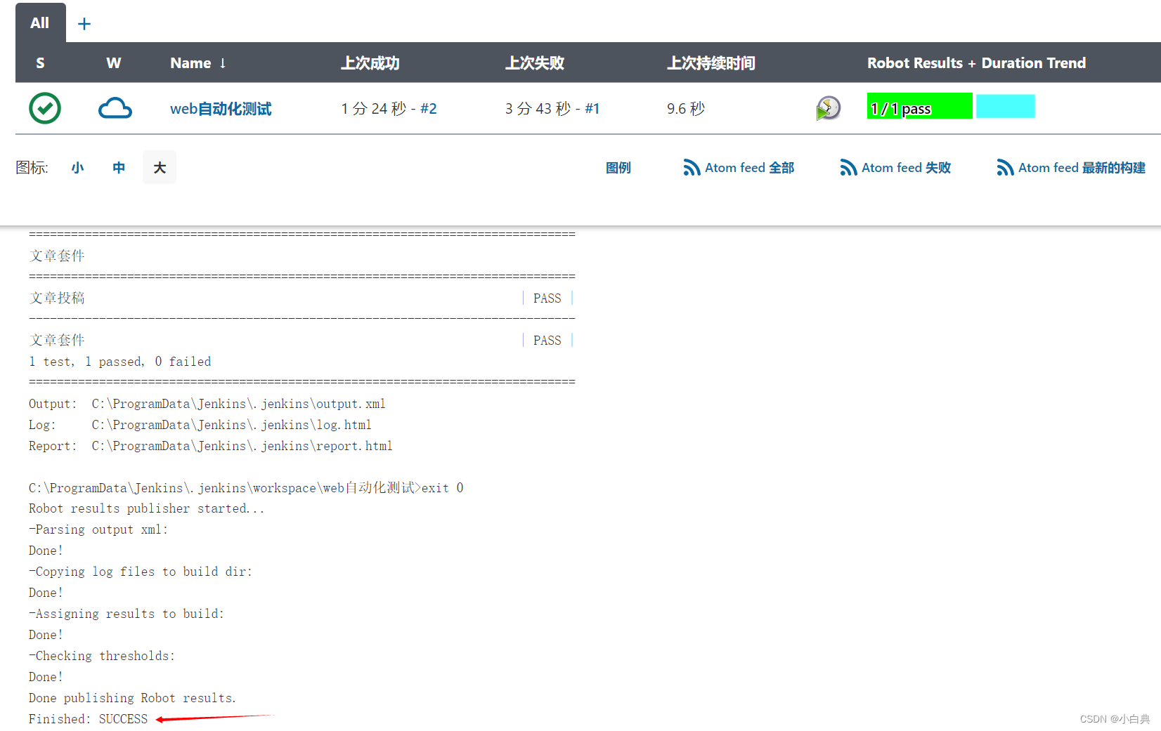 jenkins部署自动化测试selenium jenkins自动化测试框架_python_18