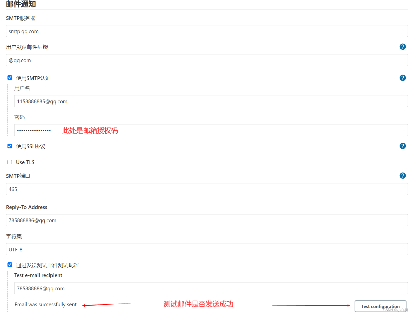 jenkins部署自动化测试selenium jenkins自动化测试框架_自动化_22