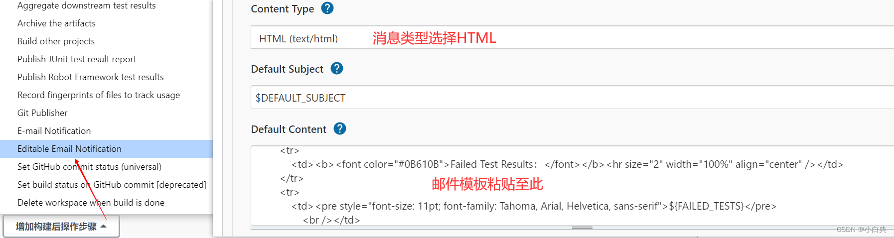 jenkins部署自动化测试selenium jenkins自动化测试框架_Jenkins_23