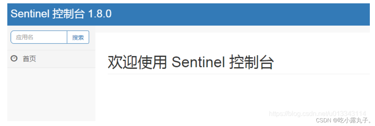 java哨兵模式是什么意思 java 哨兵模式_sentinel_05