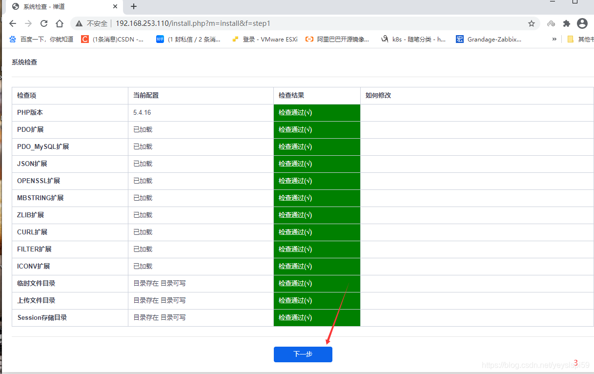 java 版本的禅道 java 禅道是什么,java 版本的禅道 java 禅道是什么_禅道_05,第5张