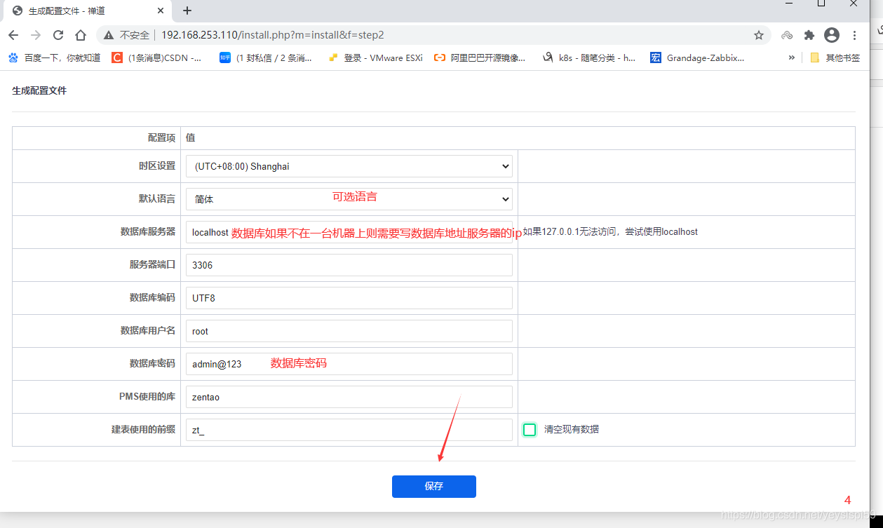 java 版本的禅道 java 禅道是什么,java 版本的禅道 java 禅道是什么_敏捷开发_06,第6张