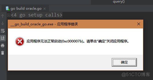 go链接ActiveMQ go链接oracle_go链接ActiveMQ_12