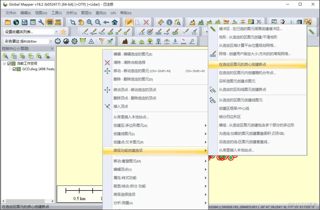 global mapper dsm转换成dem global mapper导出dwg_用户创建