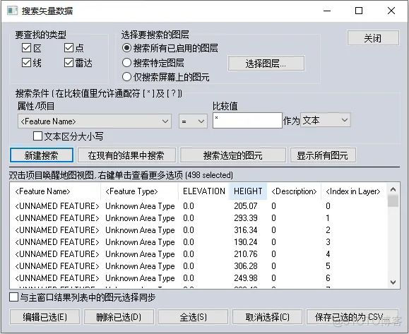 global mapper dsm转换成dem global mapper导出dwg_用户创建_04