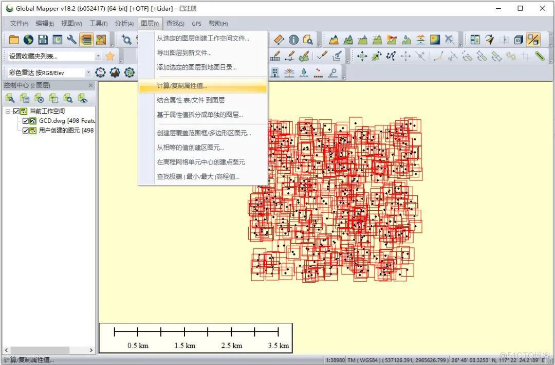 global mapper dsm转换成dem global mapper导出dwg_字段_05