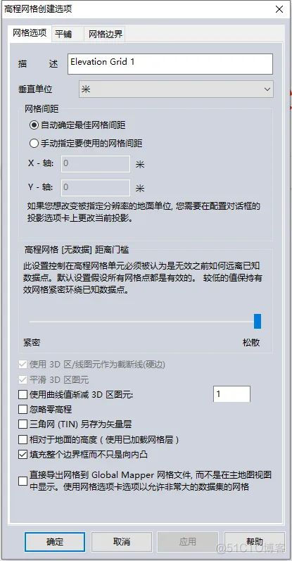 global mapper dsm转换成dem global mapper导出dwg_arcgis_10