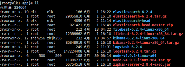 CentOS 7 查看 python centos 7 查看日志_elasticsearch_02