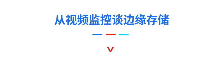 物联网数据清洗 物联网 数据存储_数据_05