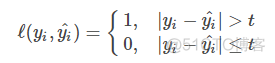 损失函数权重的意义 损失函数种类_人工智能_02