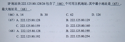 容器 域名 ip 域名服务器ip_计算机网络_02