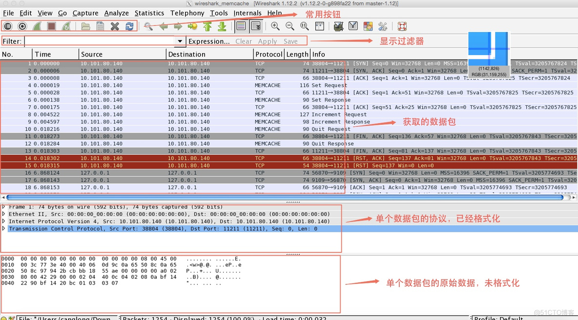 wireshark解析蓝牙协议 wireshark抓蓝牙_TCP