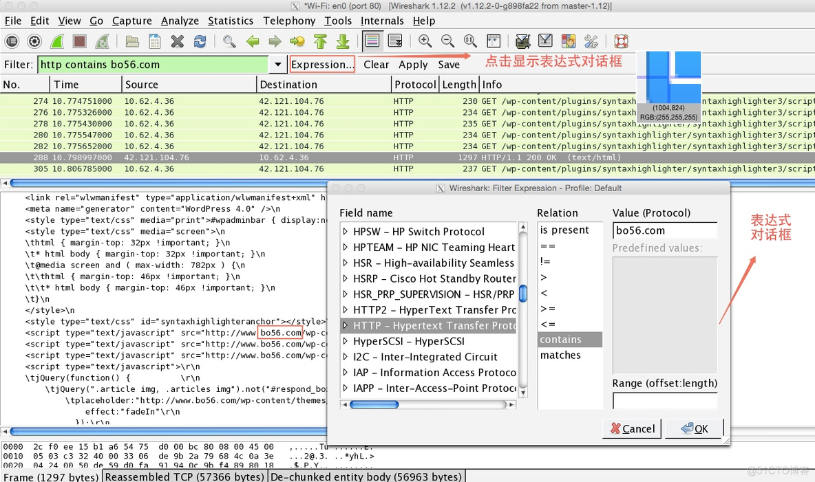 wireshark解析蓝牙协议 wireshark抓蓝牙_TCP_04