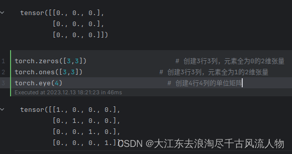 python 如何计算tensor大小 pytorch查看tensor大小_python 如何计算tensor大小_02