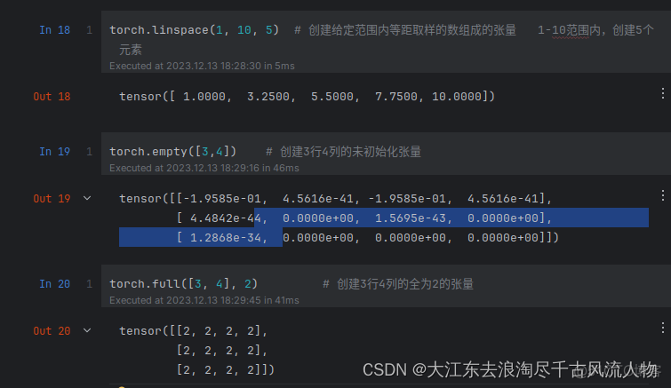 python 如何计算tensor大小 pytorch查看tensor大小_人工智能_05