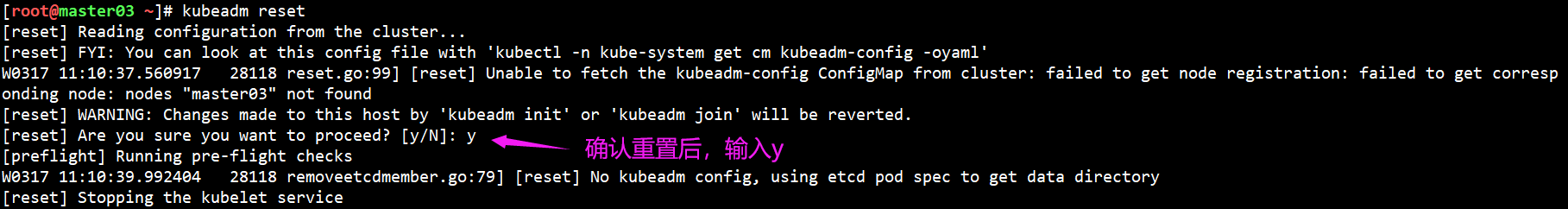 k8s 容器 如何删除 k8s删除master_kubernetes_02