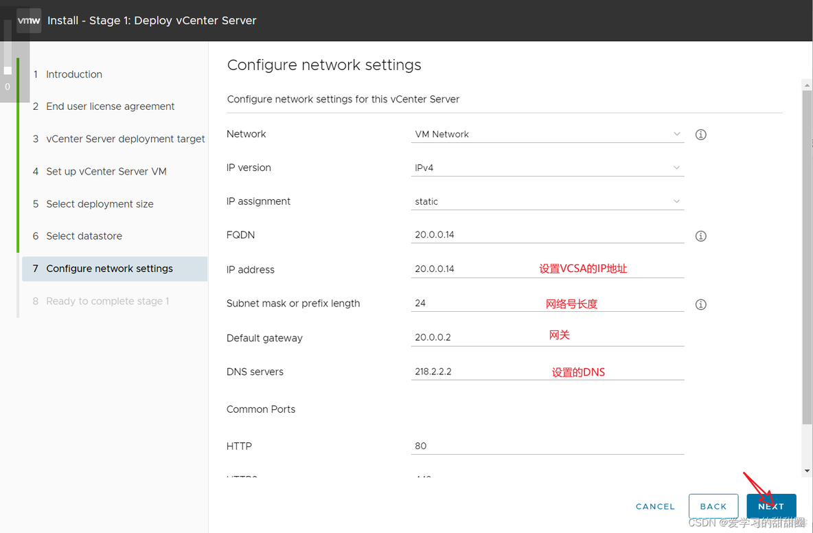 esxi 虚拟机重装 esxi安装虚拟机后怎么使用_面试_17