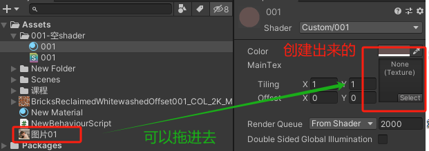 unity string 颜色怎么改 unity换颜色_unity_07