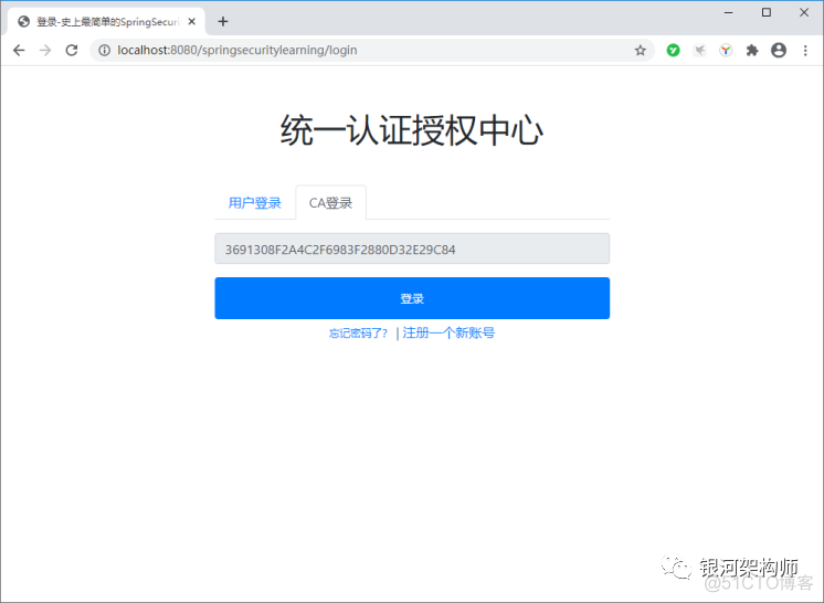 springsecurity 密码错误重试次数 springsecurity默认用户名密码_bc_02