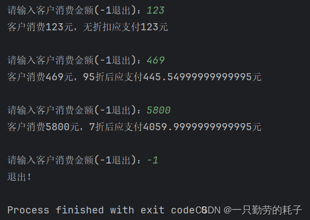 python中if 或 python if 或条件,python中if 或 python if 或条件_代码块_18,第18张