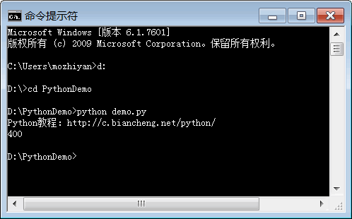 python 一个文件控制另一个文件播放视频 python运行一个文件_环境变量_02